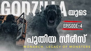 Monarch legacy of monsters episode 4 malayalam explanation  Cinema Maniac [upl. by Duthie]