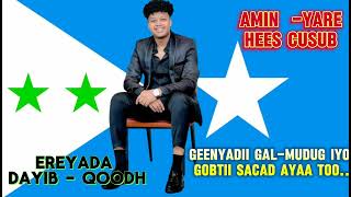 Aamiin Yare Geenyadii Galmudug Iyo Gobtii Sacad Ayaa too 2025 [upl. by Alcock]