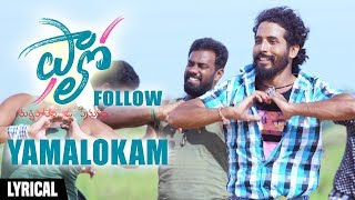 Yamalokam Lyrical Video Song 4K  Follow Telugu Movie Songs  Rishi Priyanka Sharma  Vijay Bhaskar [upl. by Asiuol]