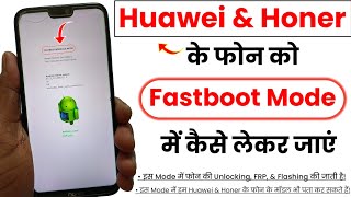 How to Enable Fastboot Mode in Honer Fastboot amp Rescue Mode  Huawei or Honer Fastboot Mode Problem [upl. by Malcolm]