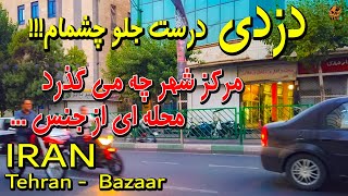 Tehran Walking Tour on Downtown kargar Street to Qazvin Sq  IRAN 2023 4k [upl. by Yehudi872]