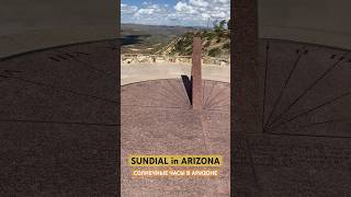 SUNDIAL sundial arizona аризона солнечныечасы truckerlife truckerslife trucking shortsvideo [upl. by Quita987]