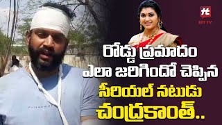 Serial Actor Chandrakanth About Pavithra Jayaram Accident  Trinayani Serial  HitTVTalkies [upl. by Danas]