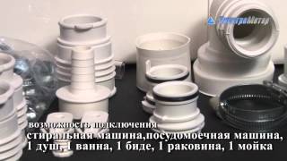 Канализационная установка grundfos SOLOLIFT 2 C3 [upl. by Gnouhk832]