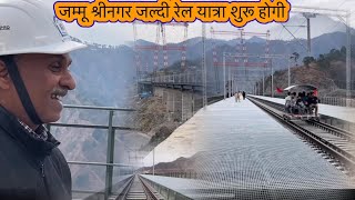 Chenab bridge Latest update 13032024 usbrl chenabbridgeupdates chenabriver anjikhadbridge [upl. by Pembrook]