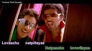 Tamil Karaoke June Ponal July Katre [upl. by Mayberry]