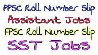 PPSC amp FPSC Latest Update  Jobs Test Syllabus Roll Number Slips [upl. by Sitra828]