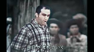 Gastone Limarilli Ch’ella Mi Creda Live Tokyo 1963 Fanciulla Del West [upl. by Adroj169]