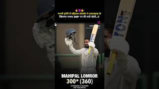 Mahipal lomror in ipl iplmegaauction2025 ipl viralshort [upl. by Atteynod]