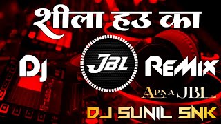 Shila Hai Ka Mani Meraj Dj Remix Bhojpuri New Song शीला हाउ का Dj Abhay Aby Allahabad [upl. by Lightman]