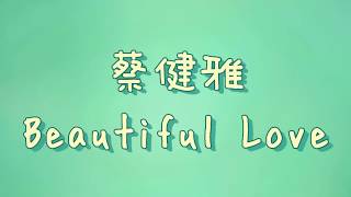 蔡健雅  Beautiful Love【歌詞】 [upl. by Yrkcaz]