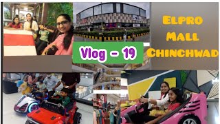 elpro city square mall chinchwad game zone  Fun with sisters  Golden curry Hotel mall hotelvideo [upl. by Granville376]