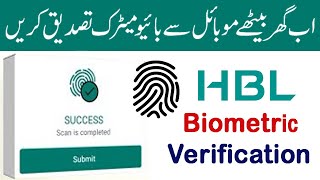 HBL Mobile App Biometric Verification  HBL Mobile App se Biometric Verification Karne ka Tarika [upl. by Enaled745]