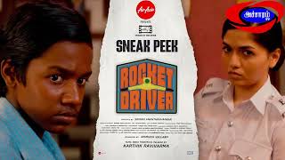 Rocket Driver Movie ReviewAccharam TV [upl. by Snilloc358]