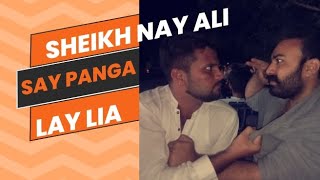 sheikh nay Ali say panga lay lia  Faisalabadi vloggers [upl. by Assirak]