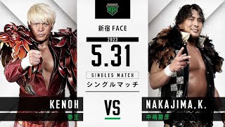 Kenoh vs Katsuhiko Nakajima [upl. by Assyl73]