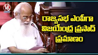 Writer Vijayendra Prasad Takes Oath as Rajya Sabha MP  V6 News [upl. by Eloken]