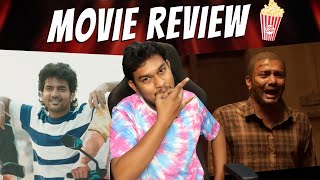 STAR Movie Review  தமிழ் சினிமாவை காப்பாற்றிவிட்டாரா Kavin  Elan  Yuvan Shankar Raja  Tamil [upl. by Mignonne]