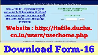 Download Form16 PartA amp B 201819 DI Purba Bardhaman [upl. by Eedahs]