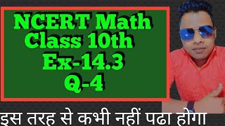 class10th maths chapter 14 exercise 143 question 4 in hindi [upl. by Ahsekyw]