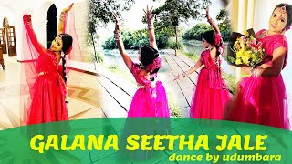 Galana Seetha Jale Dance by Udumbara [upl. by Gerlac322]