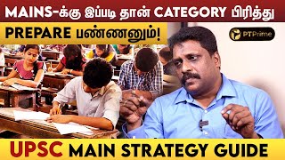 PRELIMS ல் தோல்வி அடைந்தால் மீண்டும் PRELIMSக்கு படிக்க கூடாது  UPSC EXAM GUIDANCE [upl. by Ollehcram]