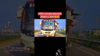 hanif paribahan viralvideo [upl. by Antebi]