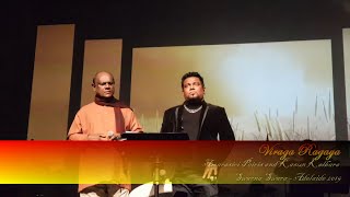 Viraga Ragaya විරාග රාගය  Amarasiri Peiris and Kasun Kalhara  Swarna Swara  Adelaide 2019 [upl. by Ennovyhs574]