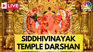 Ganesh Chaturthi 2024 LIVE Witness Ganpati Bappas Aarti from Siddhivinayak Temple Mumbai  N18L [upl. by Htims]