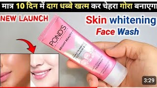 Ponds Bright Beauty Anti Dullness Face Wash Review 2024  ponds face wash  anti dullness face wash [upl. by Tirza]