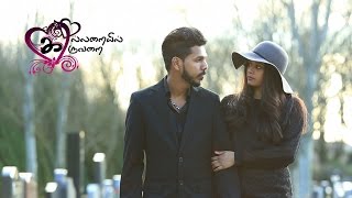 Kallaraiyil Karuvarai  Official Song  SubasGayathriJeivi  Latheep  Agni GaneshRahul [upl. by Gudrun]