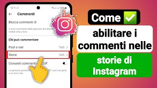 Come abilitare i commenti di Instagram Story  Aggiornamento 2024 [upl. by Ynavoeg]