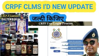 CRPF CLMS ONLINE ID OPENCrpf clms CRPF CLMS Application Nigaamfouji [upl. by Adnylam]