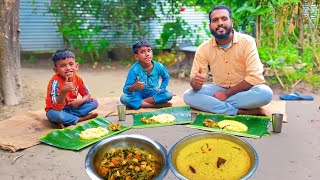 কার্তিক মাসের বৃষ্টির সকালে গরম গরম খিচুড়ি আর পাঁচ মিশালী সবজির ঘাঁটি দিয়ে জমিয়ে খাওয়া দাওয়া 😋 [upl. by Eanwahs]