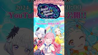 【アイカツアカデミー！】ブランドミューズフェス 告知 PV デミカツ aikatsuacademy aikatsu [upl. by Elleval]