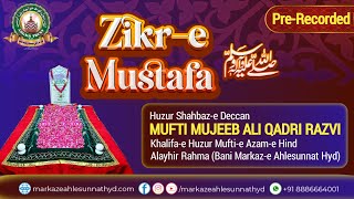 Zikre Mustafa صلى الله عليه وسلم  Huzur Shabaz e deccan Mufti Mujeeb Ali Razvi Alayhir Rahma [upl. by Morrill]