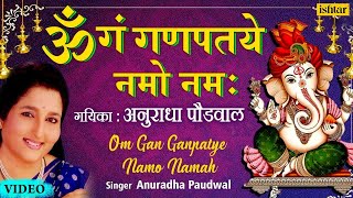 Om Gan Ganpatye Namo Namah  Ganesh Mantra Anuradha Paudwal [upl. by Aisset]