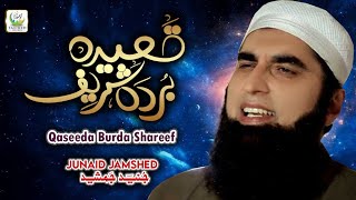 Junaid Jamshed  Qaseeda Burda Shareed  Official Video  Tauheed Islamic [upl. by Nnep100]