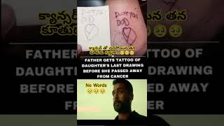 Dads Love dad memeshorts memes emotional emotionalmusic vikramarkudu shorts trending sad [upl. by Dominy]