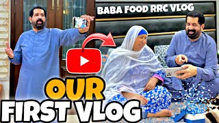 MY FIRST VLOG ❤️  BaBa Food RRC [upl. by Sivahc]