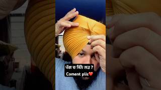 Pagg ch kinne larr  Coment pliz newsong pagg turban sardari shorts punjabimusic gugugill [upl. by Ramal551]