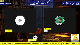 Exposing The Lies  Live Stream about Mirza Qadiani [upl. by Zere926]