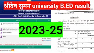 sridev suman university uttarakhand bed entrance exam result 2023sdsuv [upl. by Lehrer880]