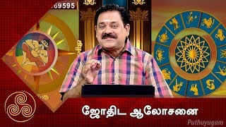 Neram Nalla Neram  Nanganallur Panchanathan  19042018  PuthuyugamTV [upl. by Pierson]