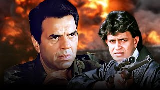 मैं बलवान Main Balwan  Full Movie 1080p HD  Dharmendra Mithun Chakraborty  Action Movie [upl. by Ahsaret856]