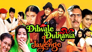 Dilwale Dulhania Le Jayenge Full Movie In Hindi Interesting Facts  Shahrukh Khan Kajol Amrishpuri [upl. by Yramliw]