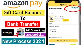 Amazon Gift Card to Bank Account Transfer 2024  How to Transfer Amazon Gift Card to Bank Account [upl. by Seigel]