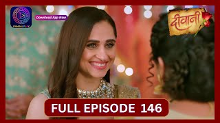 Deewani  Full Episode 146  3 Sept 2024  दीवानी  Dangal TV [upl. by Ramin]