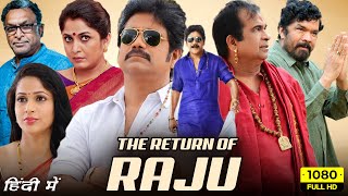 The Return Of Raju Full Movie In Hindi  Nagarjuna Lavanya Tripathi Ramya 1080p HD Facts amp Review [upl. by Brout]