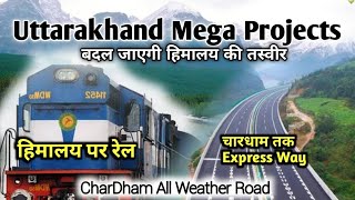 Rishikesh Karanprayag Chardham Railway Pariyojna Current Status Updates  CharDham Rail Line Project [upl. by Notelrac]